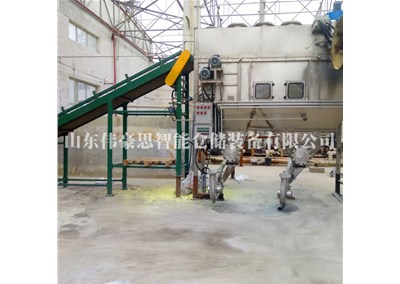 金屬鹽智能拆包投料系統 自動拆包設備工作現場