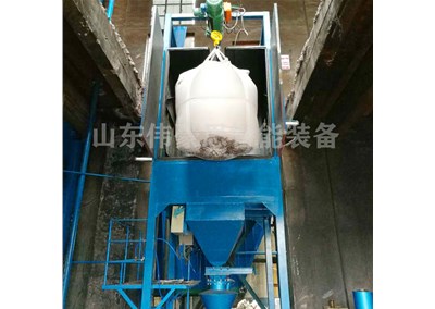 氧化劑噸袋自動拆包機 無塵噸包拆袋卸料機